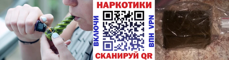 Купить закладку ГАШ АМФЕТАМИН Меф мяу мяу MDMA APVP Конопля Лесной