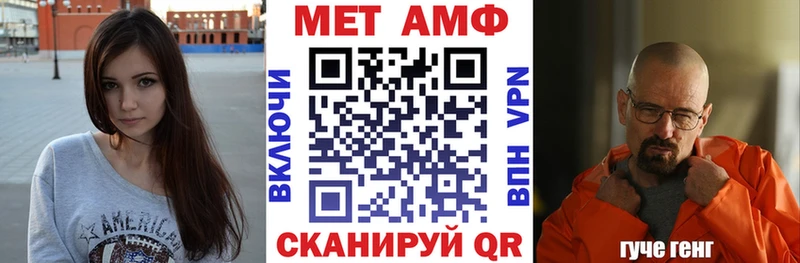 АМФ 98% Купить закладки Лесной