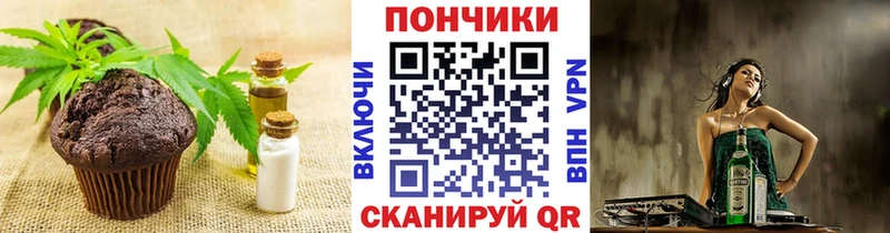 Canna-Cookies конопля  Купить закладки  Лесной 