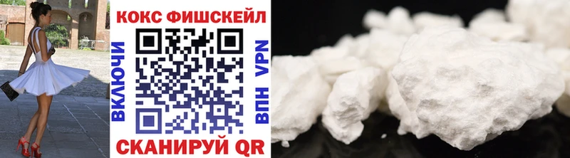 Купить закладки Лесной КОКАИН VHQ