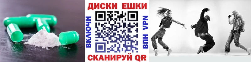 ЭКСТАЗИ 280 MDMA  Купить  Лесной 