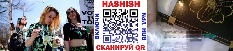 Гашиш hashish  Купить закладки  Лесной 