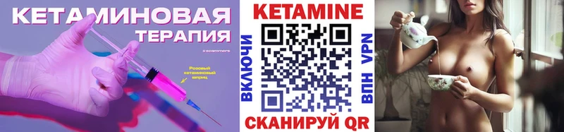 Купить Лесной КЕТАМИН ketamine