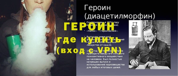 таблы Володарск
