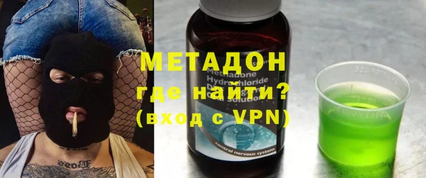 каннабис Волоколамск