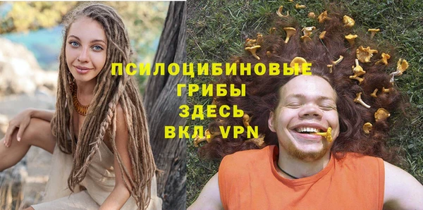таблы Володарск