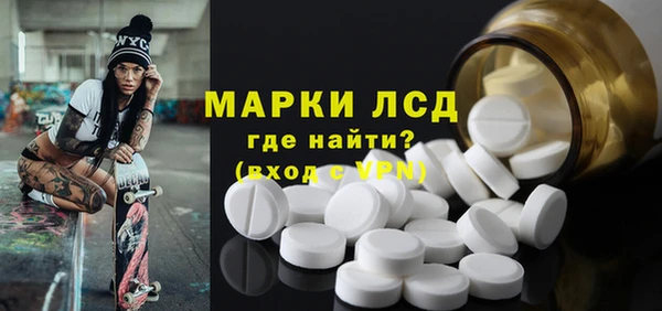 таблы Володарск