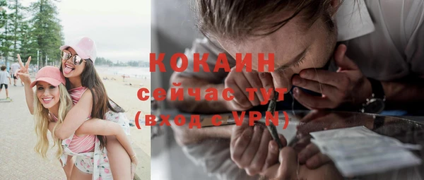 кокаин колумбия Волосово
