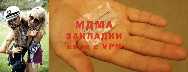 таблы Володарск
