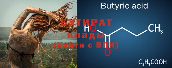 каннабис Волоколамск