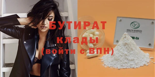 таблы Володарск