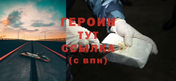 таблы Володарск
