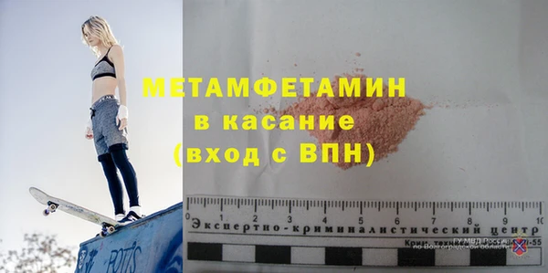 каннабис Волоколамск