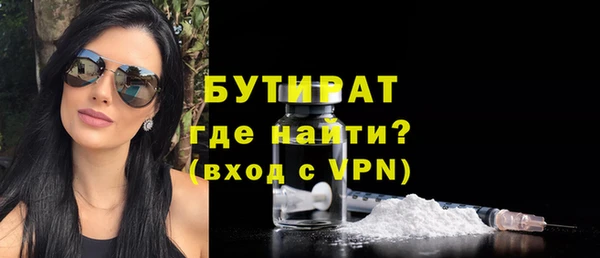 таблы Володарск