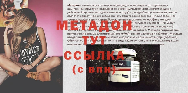 трава Вязники