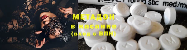кокаин колумбия Волосово