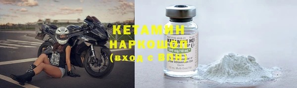 кокаин колумбия Волосово