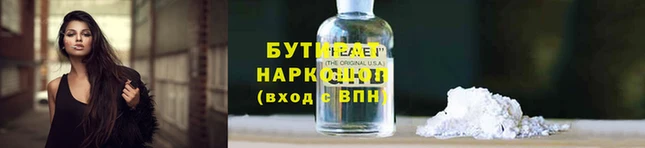 каннабис Волоколамск