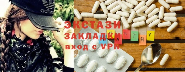 каннабис Волоколамск