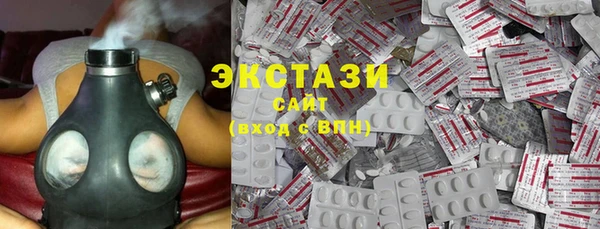 каннабис Волоколамск