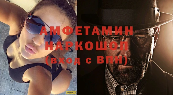 таблы Володарск