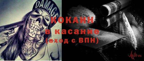 каннабис Волоколамск