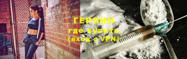 кокаин колумбия Волосово