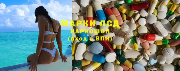 каннабис Волоколамск