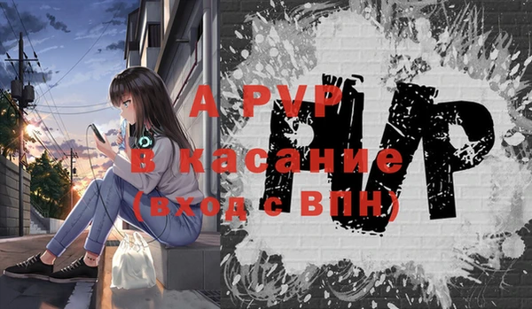 каннабис Волоколамск
