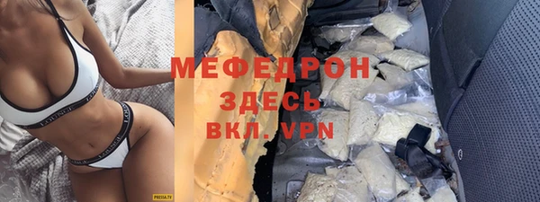 каннабис Волоколамск