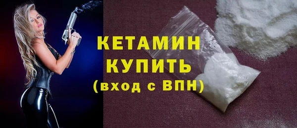 каннабис Волоколамск