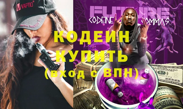 таблы Володарск
