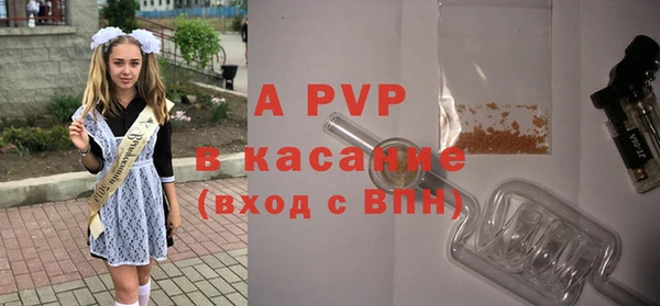 таблы Володарск