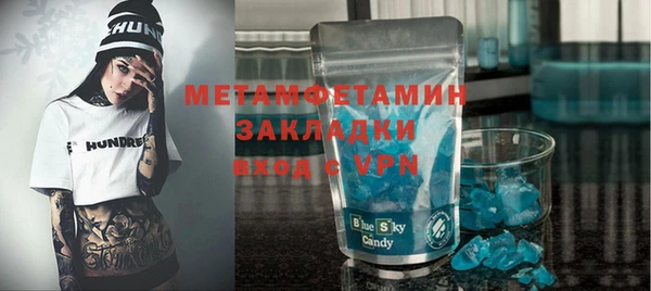 стафф Вязьма