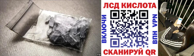 Купить закладки  Лесной  ЛСД экстази ecstasy 