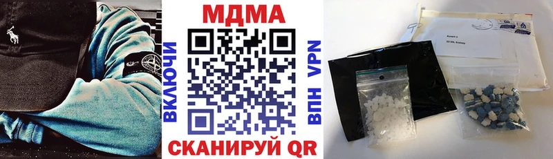 Купить где  Лесной  МДМА crystal 