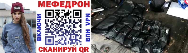Купить  Лесной  Меф мука 