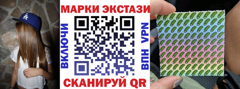 Купить  Лесной  Марки N-bome 1500мкг 