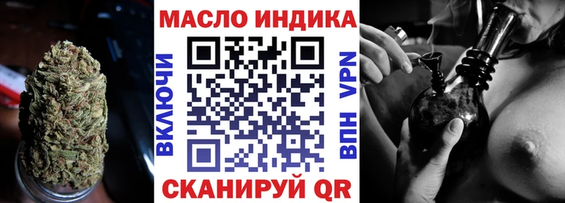 ТГК жижа  Купить где  Лесной 